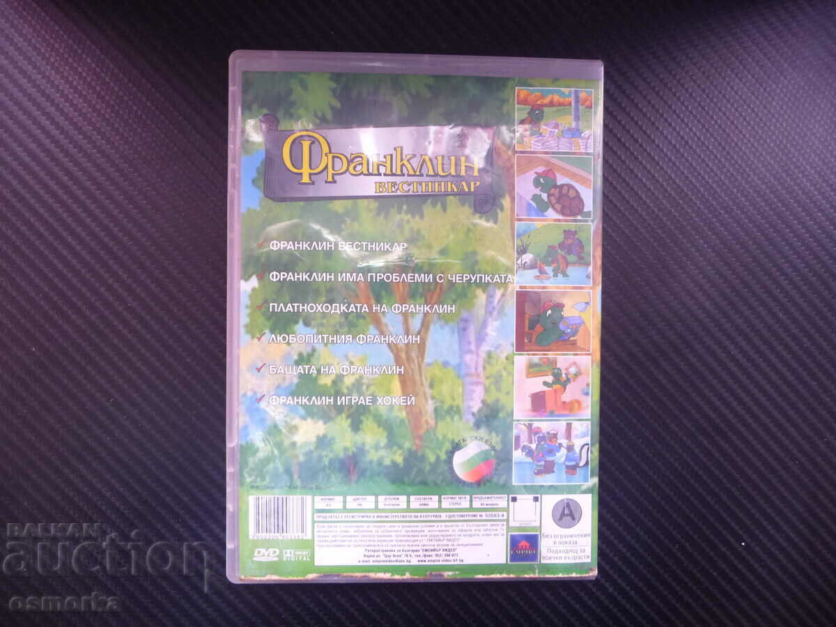 Auction Franklin Journalist DVD Movie Turtle Shell Hockey Canvas Auction Franklin Journalist DVD Movie Turtle Shell Hockey Canvas