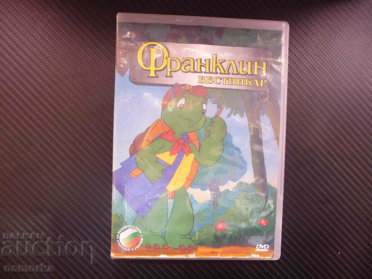 Франклин Вестникар DVD филм костенурката черупка хокей платн