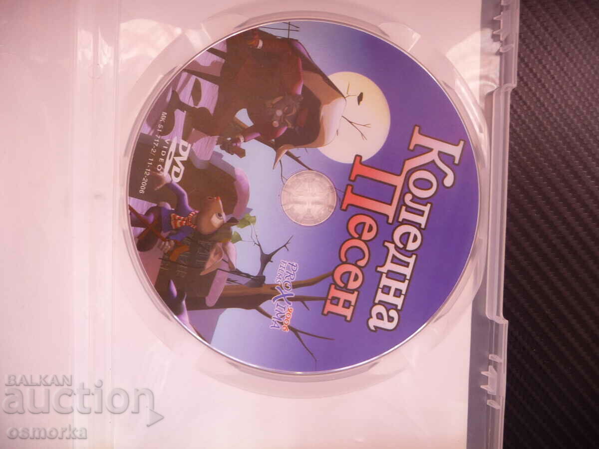 A Christmas Carol DVD Movie Dickens Ebenezer Scrooge The Good Spirit with price 4.00 BGN | € 2.05 A Christmas Carol DVD Movie Dickens Ebenezer Scrooge The Good Spirit with price 4.00 BGN | € 2.05