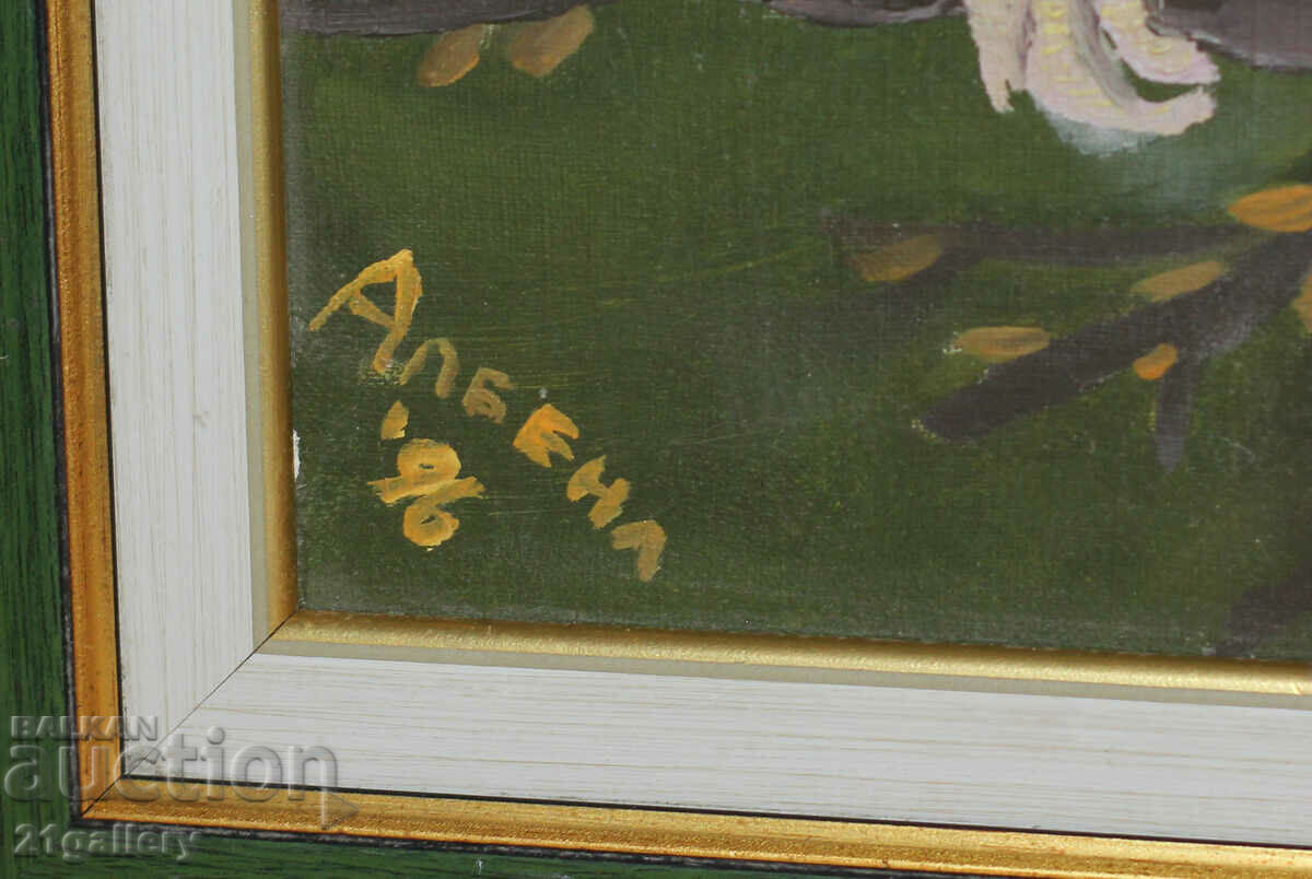 Албена Тодорова '' Самота '' 1996 маслени бои - 7 Албена Тодорова '' Самота '' 1996 маслени бои - 7