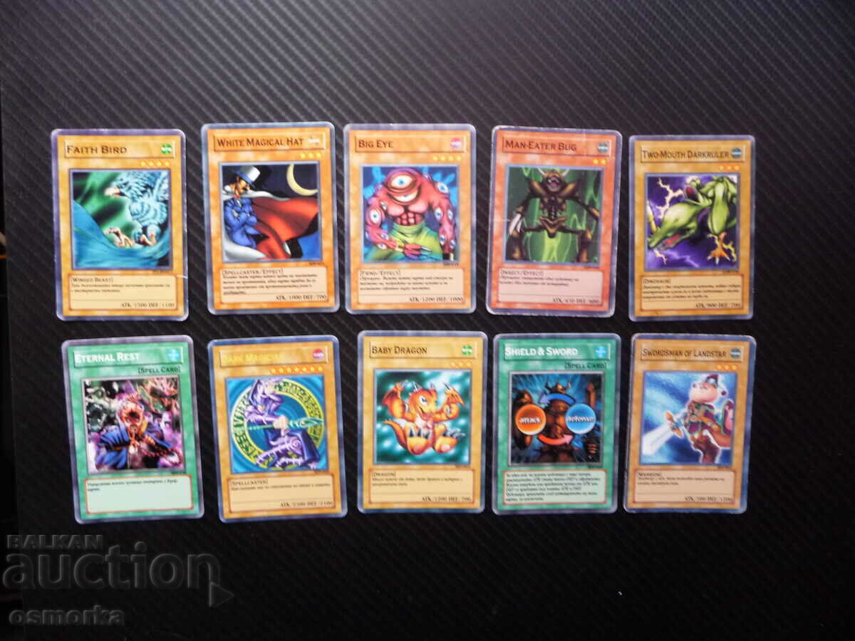 21 τραπουλόχαρτα Yu Gi Oh ή συλλογή Yu Gi Oh 10 τεμ. θαυμαστές