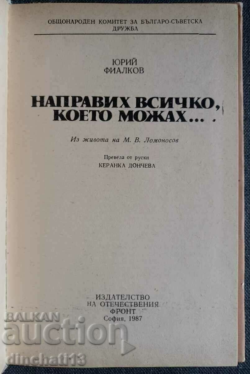 Licitație Am făcut tot ce am putut... Iuri Fialkov