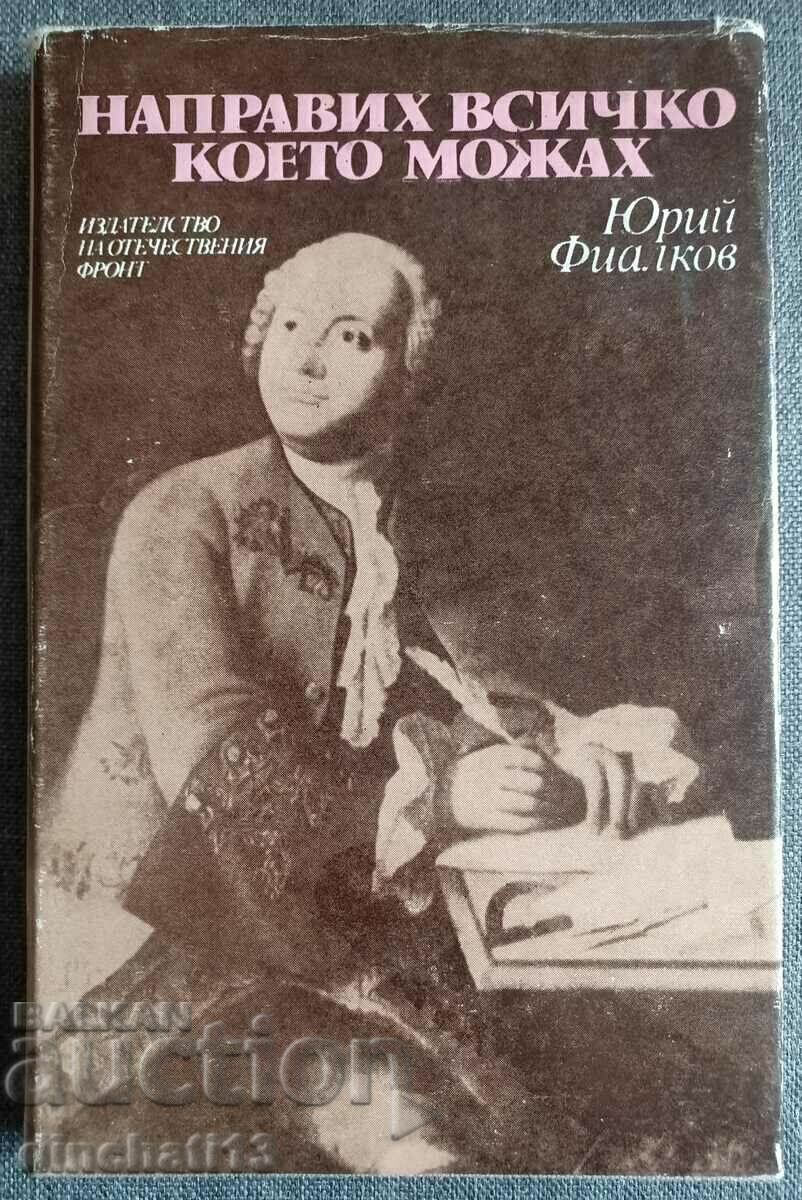 Έκανα ό,τι μπορούσα... Γιούρι Φιάλκοφ