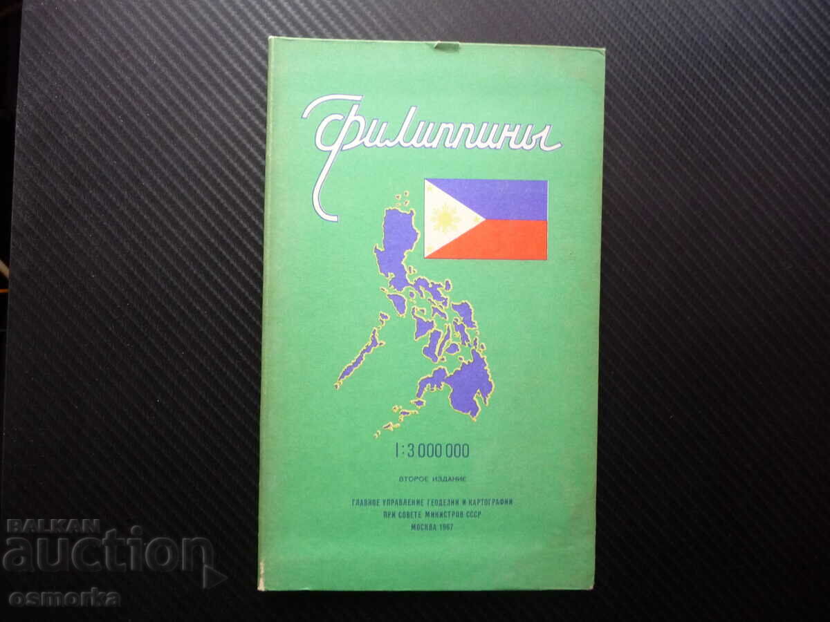 Philippines map atlas geographic cities mountains information