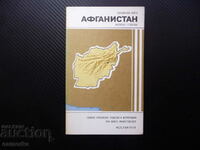 Afghanistan map atlas geographic cities mountains information