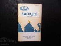 Бангладеш карта атлас географска градове планини информация