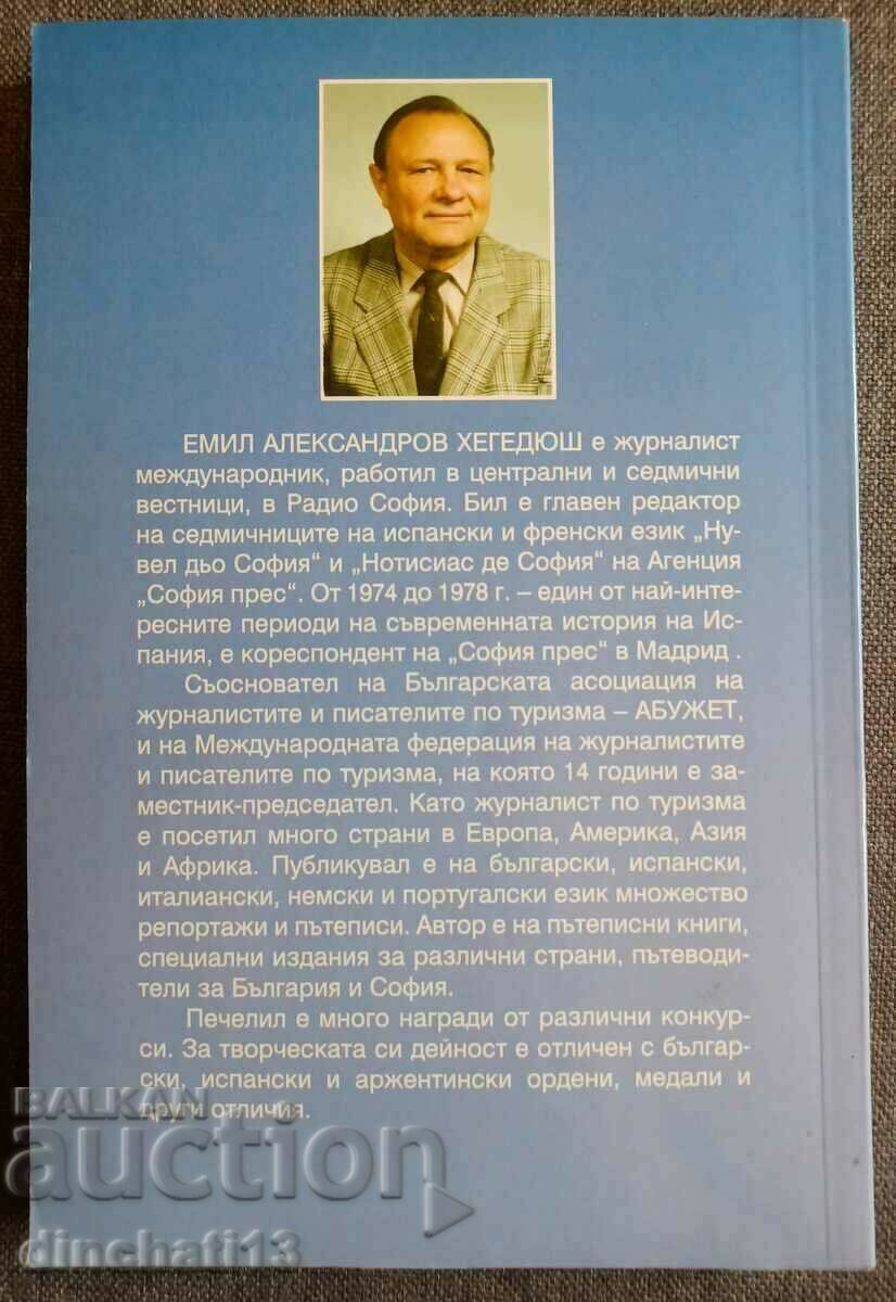 Directions. Travels around the world: Emil Alexandrov - 5 Directions. Travels around the world: Emil Alexandrov - 5