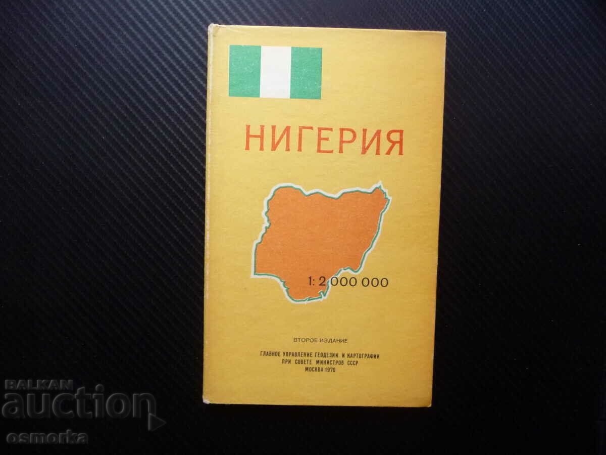 2. Nigeria map atlas geographic cities mountains information