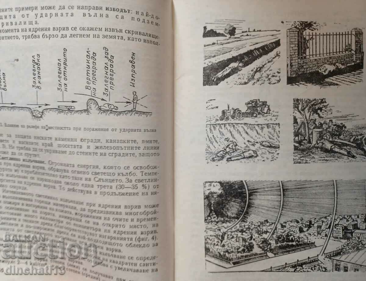 Civil defense help for 6th/7th grade students - 5 Civil defense help for 6th/7th grade students - 5