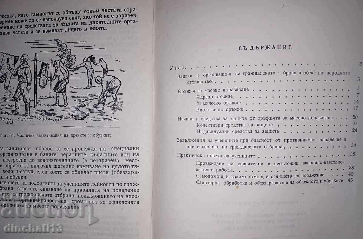 Civil defense help for 6th/7th grade students - 6 Civil defense help for 6th/7th grade students - 6