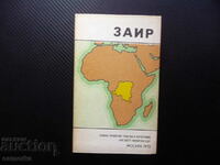 Zaire map atlas geographic cities mountains information Africa