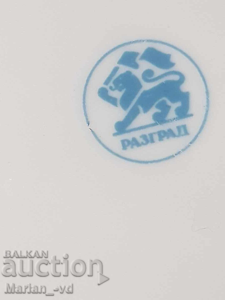 Porcelain plates and salt shaker "Romeo and Juliet" - Razgrad with price 70.00 BGN | € 35.79 Porcelain plates and salt shaker "Romeo and Juliet" - Razgrad with price 70.00 BGN | € 35.79