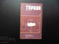 Турция карта атлас географска градове планини информация