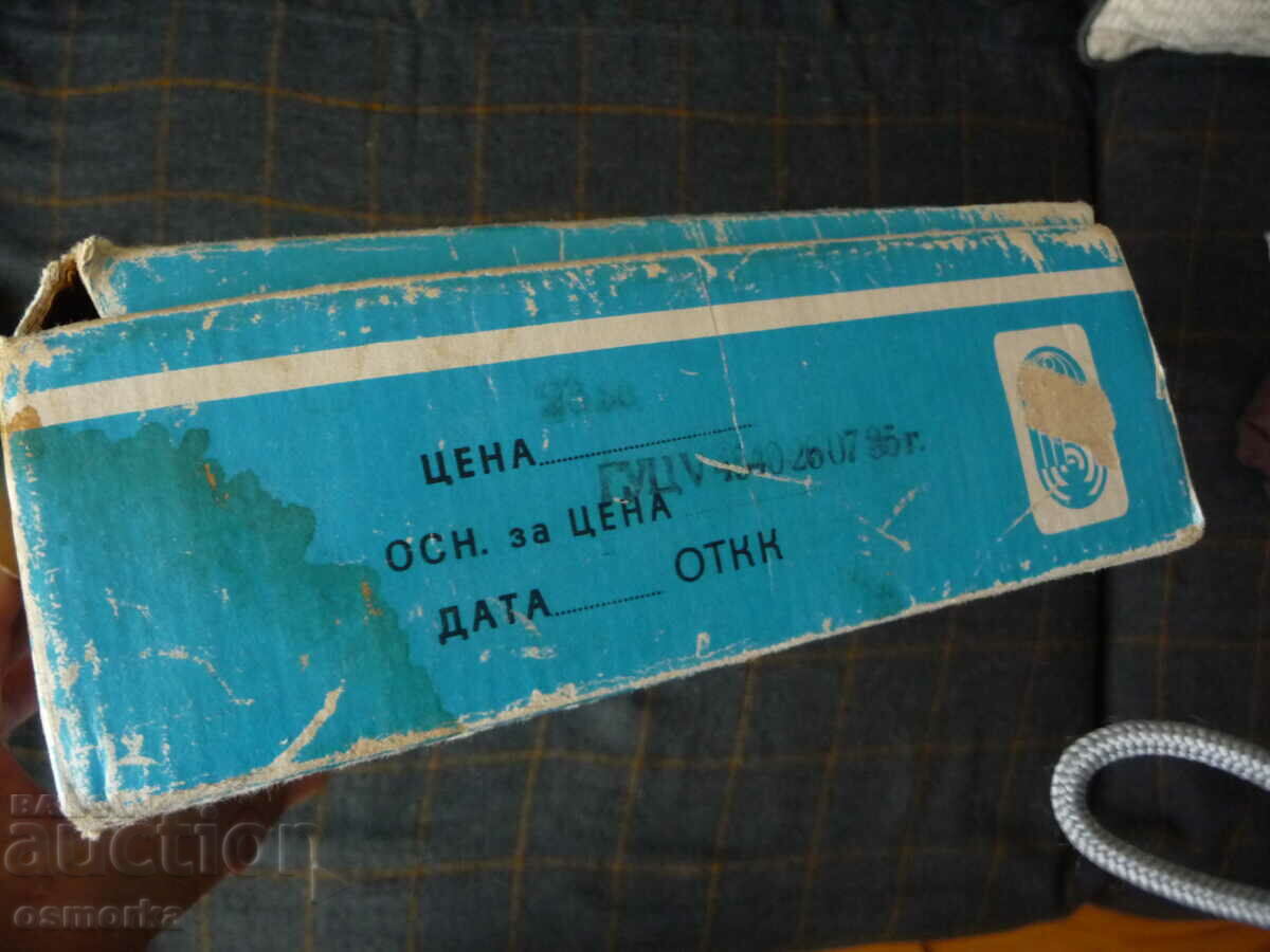 Συσκευή μασάζ, μασάζ, βουλγαρική, παλιά κοινωνική, ο χρόνος, που εργάζεται 85 χρόνια - 5 Συσκευή μασάζ, μασάζ, βουλγαρική, παλιά κοινωνική, ο χρόνος, που εργάζεται 85 χρόνια - 5