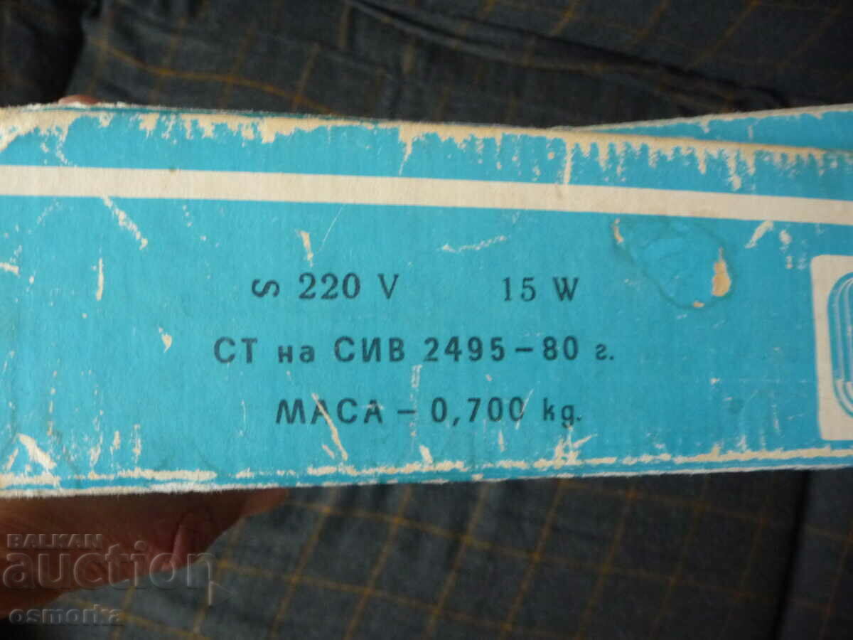 Συσκευή μασάζ, μασάζ, βουλγαρική, παλιά κοινωνική, ο χρόνος, που εργάζεται 85 χρόνια - 6 Συσκευή μασάζ, μασάζ, βουλγαρική, παλιά κοινωνική, ο χρόνος, που εργάζεται 85 χρόνια - 6