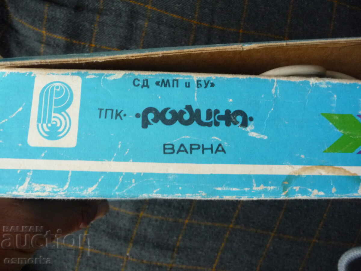 Συσκευή μασάζ, μασάζ, βουλγαρική, παλιά κοινωνική, ο χρόνος, που εργάζεται 85 χρόνια - 7 Συσκευή μασάζ, μασάζ, βουλγαρική, παλιά κοινωνική, ο χρόνος, που εργάζεται 85 χρόνια - 7