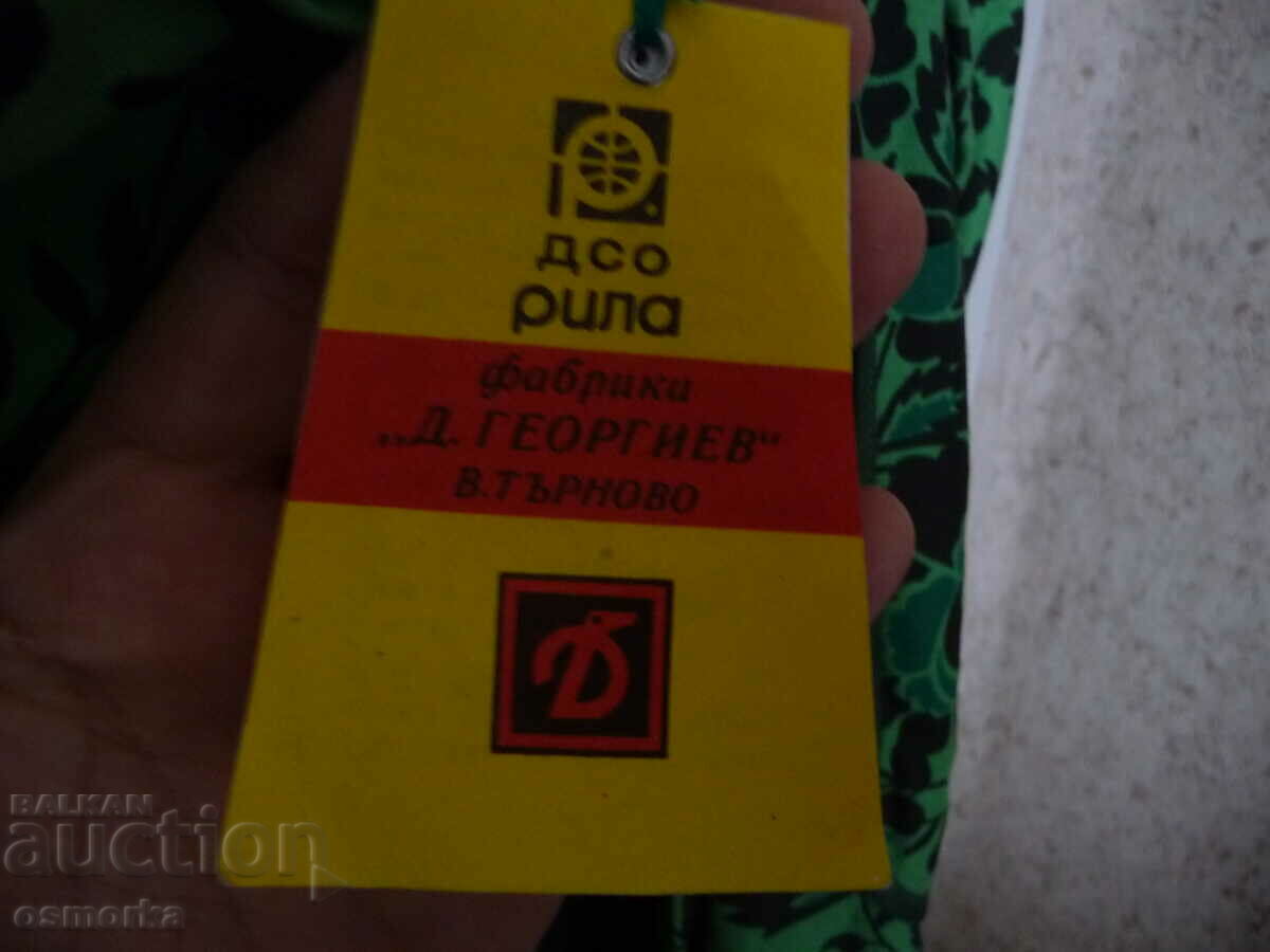 Green peignoir new from socialism 1976 with home label - 6