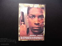 For Country and Queen DVD Denzel Washington crime film