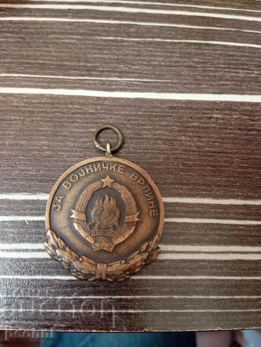 Rare Yugoslav medal with price 49.00 BGN | € 25.05