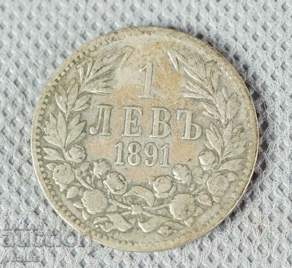 1891  Монета 1 Лев Сребро Фердинанд Сребърна България