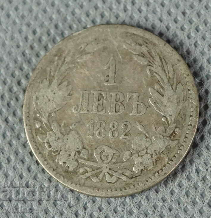 1882 Monedă 1 Lev Argint Ferdinand Argint Bulgaria