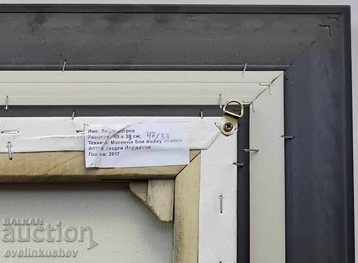 Oil painting "Icy sunrise" Georgi Yordanov - 6 Oil painting "Icy sunrise" Georgi Yordanov - 6