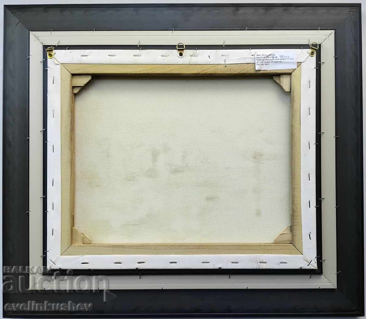 Oil painting "Icy sunrise" Georgi Yordanov - 7 Oil painting "Icy sunrise" Georgi Yordanov - 7