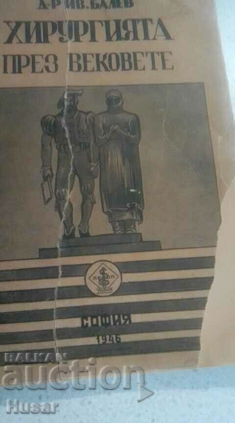 Surgery through the ages Dr. Ivan Balev 1946 Surgery through the ages Dr. Ivan Balev 1946