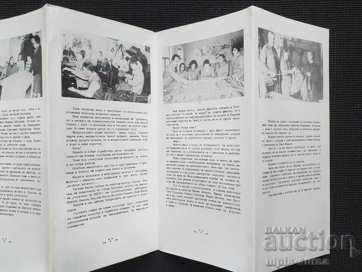 Auction Social propaganda NRB Auction Social propaganda NRB