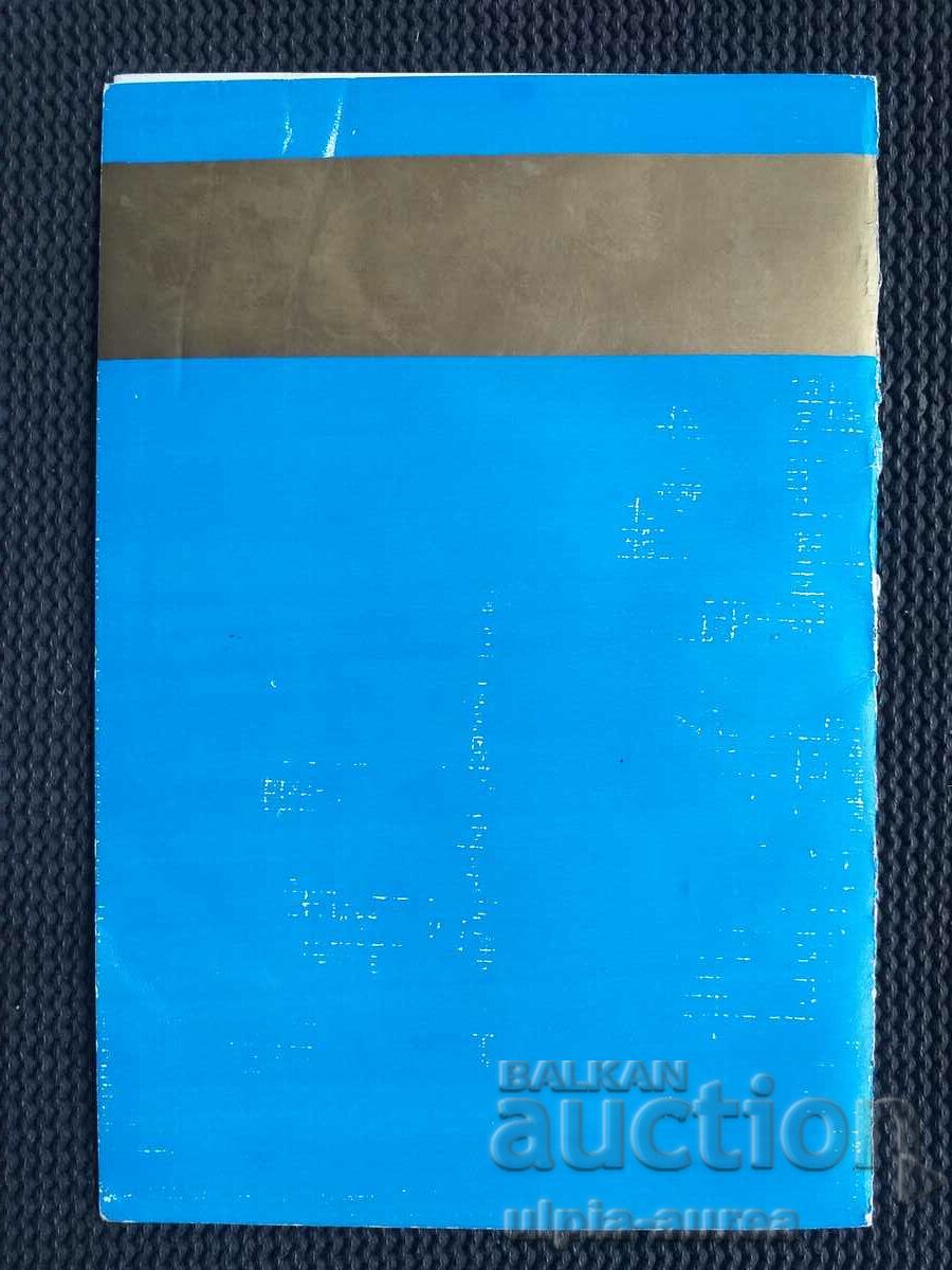 Auction Social propaganda NRB Auction Social propaganda NRB