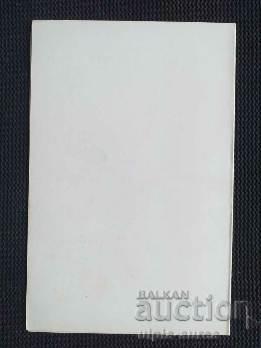 Auction Social propaganda NRB Auction Social propaganda NRB