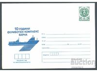 1988 П 2674 - 10 год. фериботен комплекс Варна