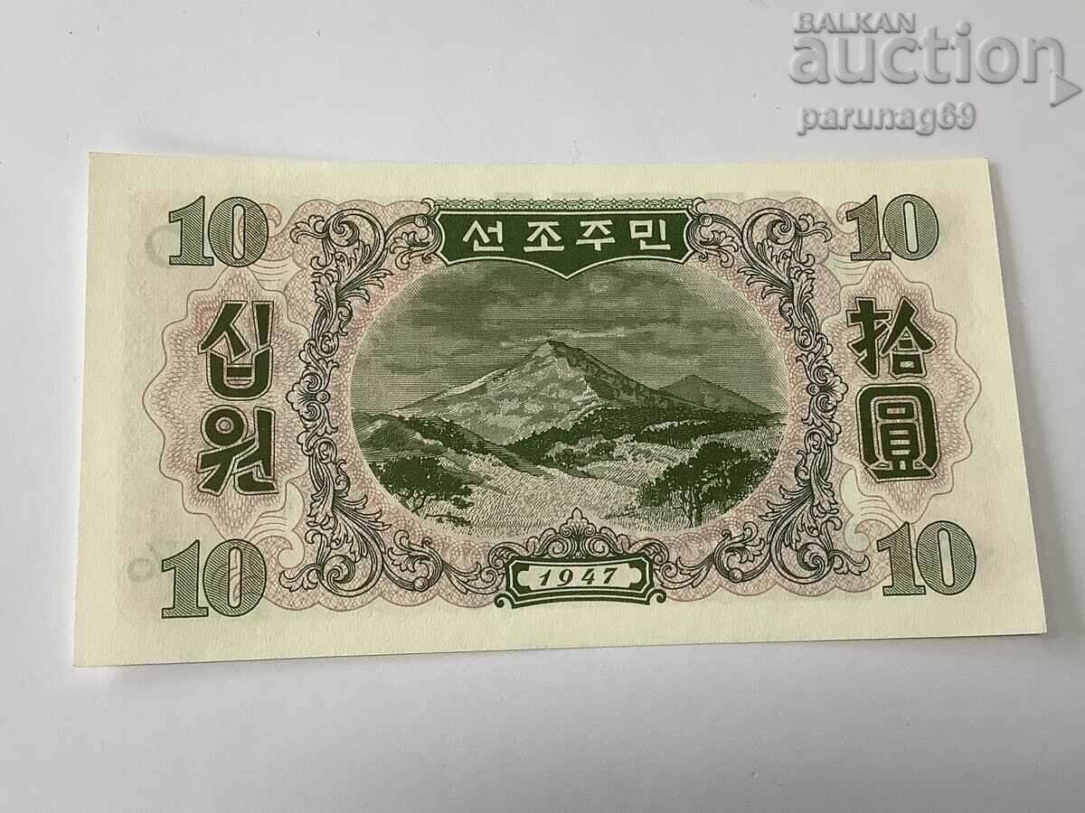 North Korea 10 Won 1947 UNC with price € 8.00 | 15.65 BGN