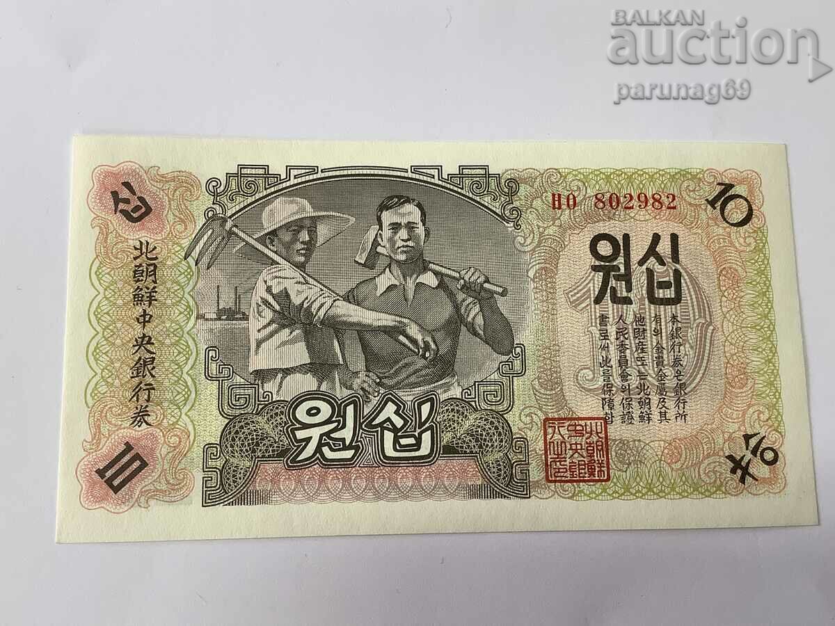 North Korea 10 Won 1947 UNC