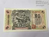 North Korea 10 Won 1947 UNC