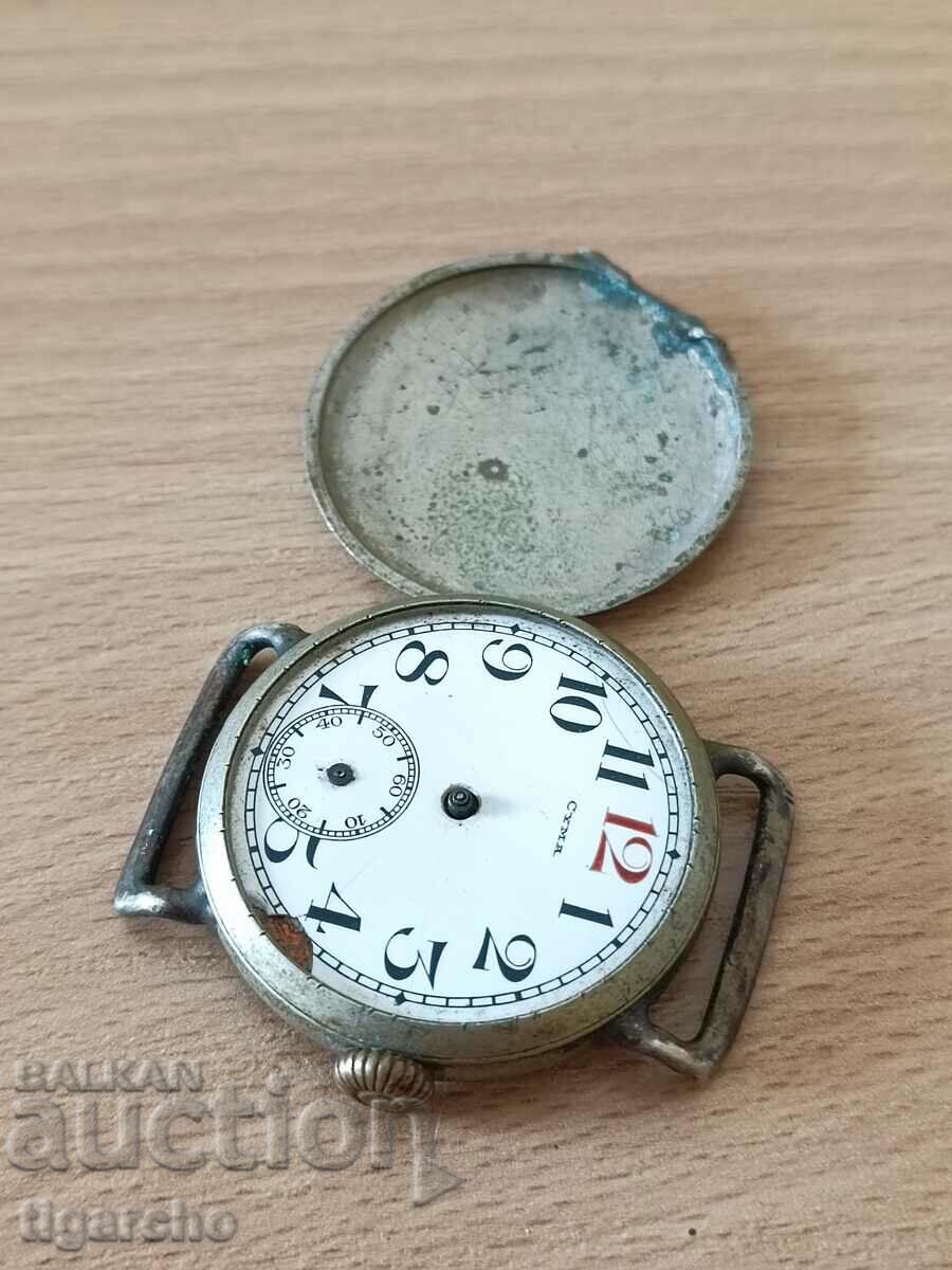 CYMA watch with price 40.00 BGN | € 20.45 CYMA watch with price 40.00 BGN | € 20.45