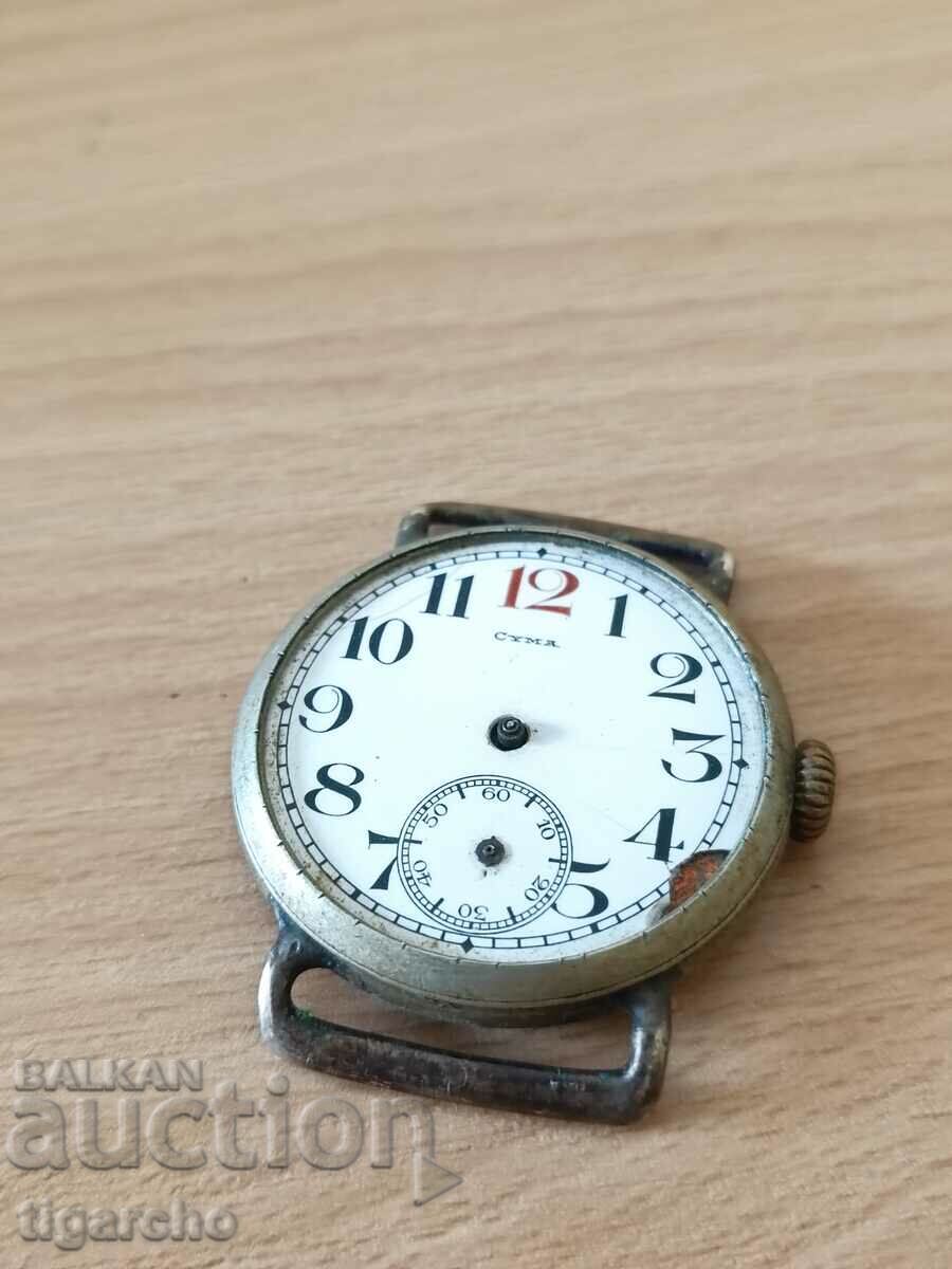 Delivery of CYMA watch Delivery of CYMA watch