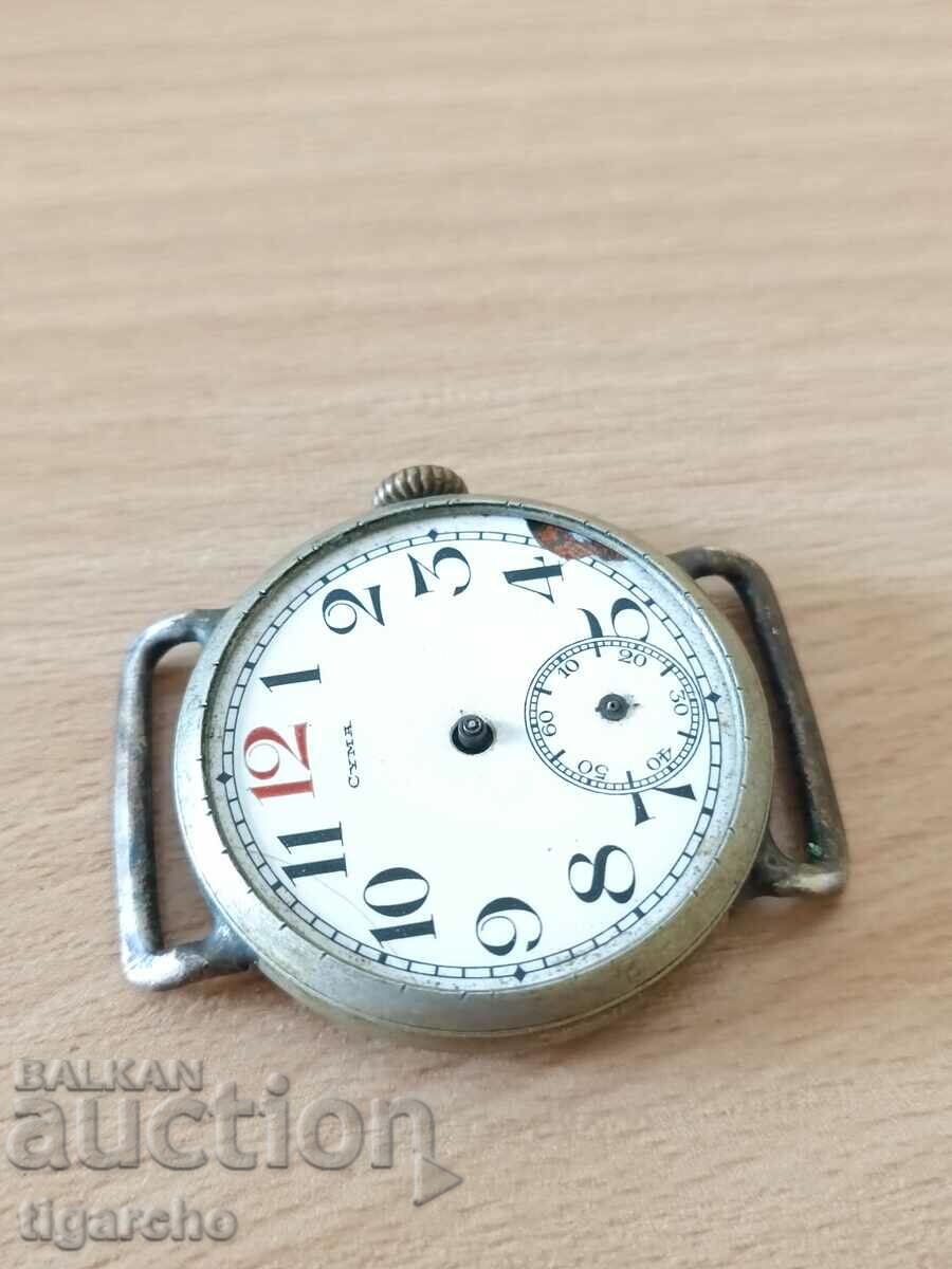 CYMA watch - 5 CYMA watch - 5