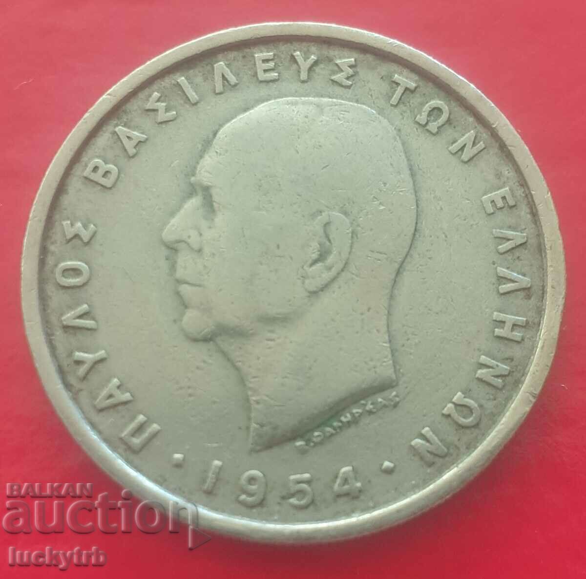 5 drachmas 1954 - Greece with price 1.00 BGN | € 0.51 5 drachmas 1954 - Greece with price 1.00 BGN | € 0.51