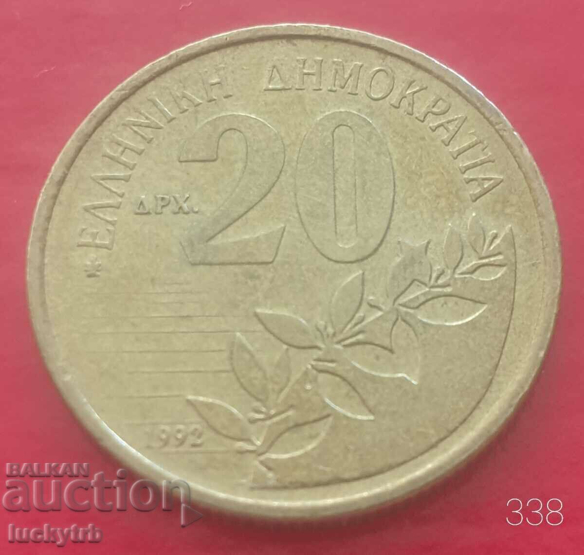 20 drachmas 1992 - Greece 20 drachmas 1992 - Greece