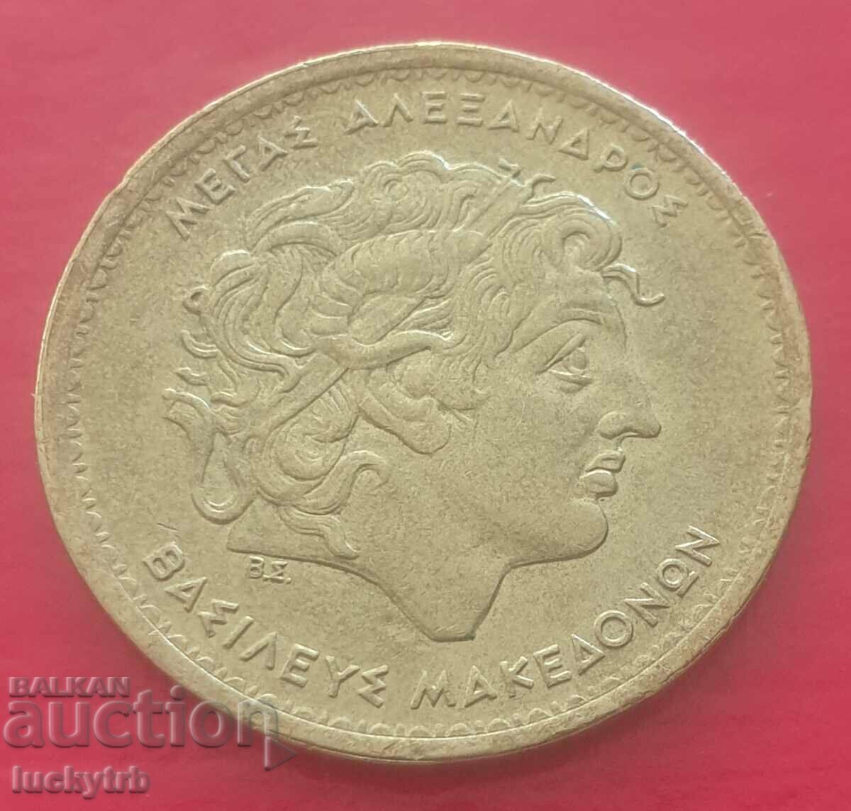 100 drahme 1992 - Grecia cu preț 0.90 BGN | € 0.46 100 drahme 1992 - Grecia cu preț 0.90 BGN | € 0.46