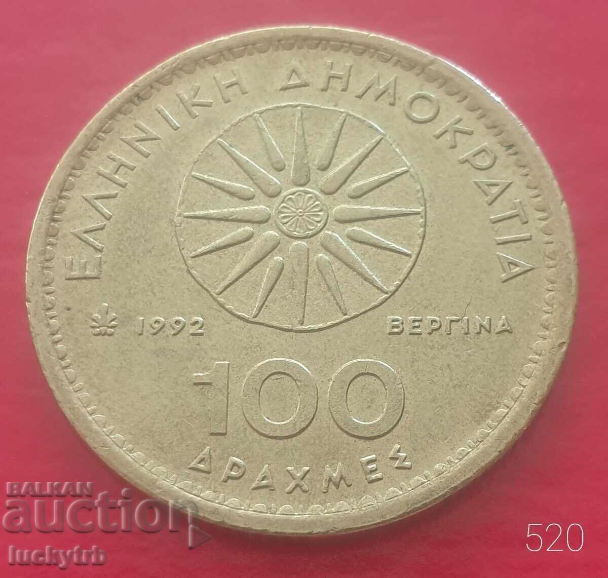 100 δραχμές 1992 - Ελλάδα 100 δραχμές 1992 - Ελλάδα