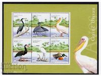 Guinea Bissau 2001 Waterfowl - clean block