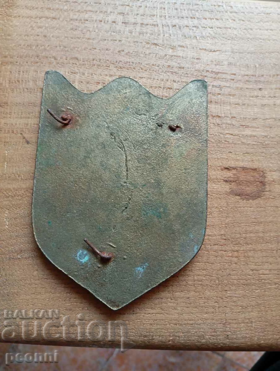 Παλαιό ορειχάλκινο οικόσημο του Παζαρτζίκ με τιμή 35.00 BGN | € 17.90