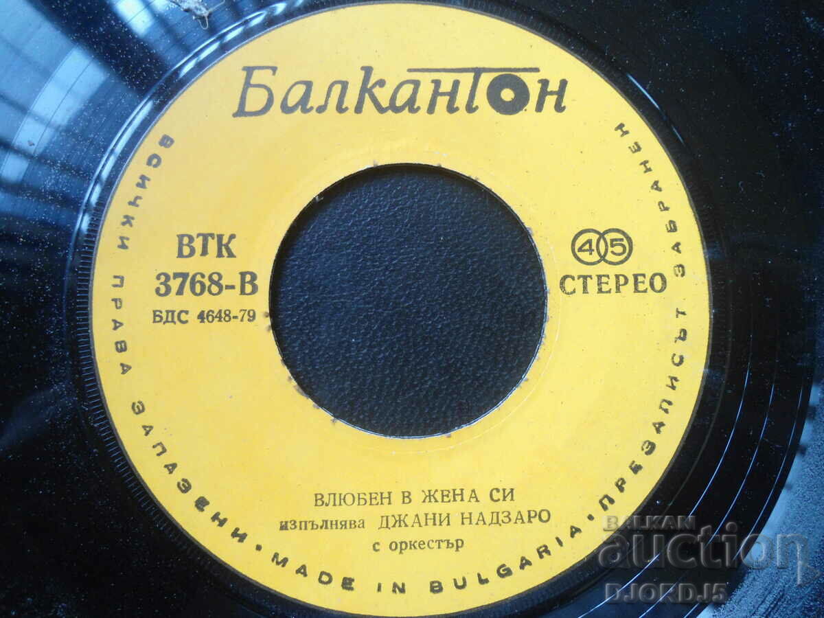 Licitație George Baker, Gianni Naddaro, VTK 3768, farfurie, mic Licitație George Baker, Gianni Naddaro, VTK 3768, farfurie, mic