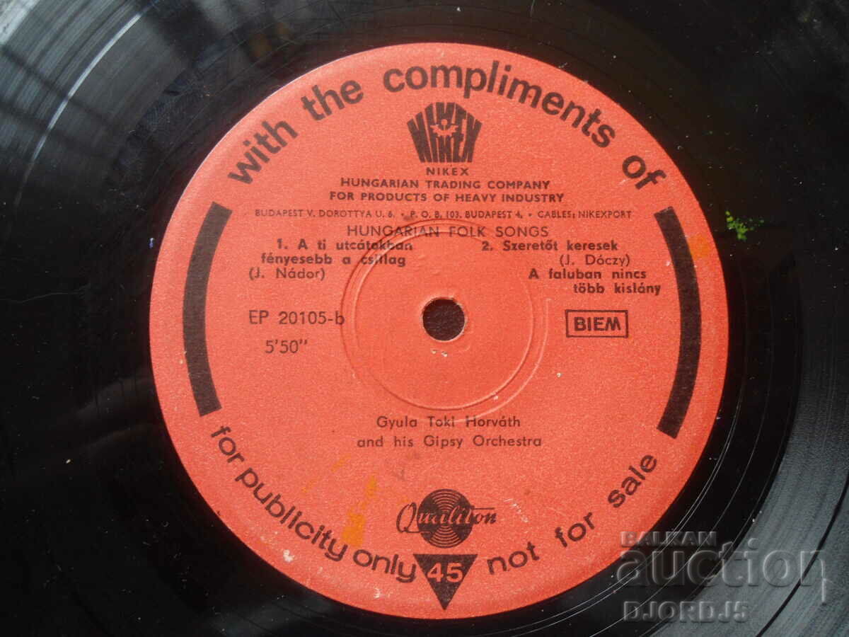 HUNGARIAN FOLK SONOS, gramophone record, small with price 2.00 BGN | € 1.02