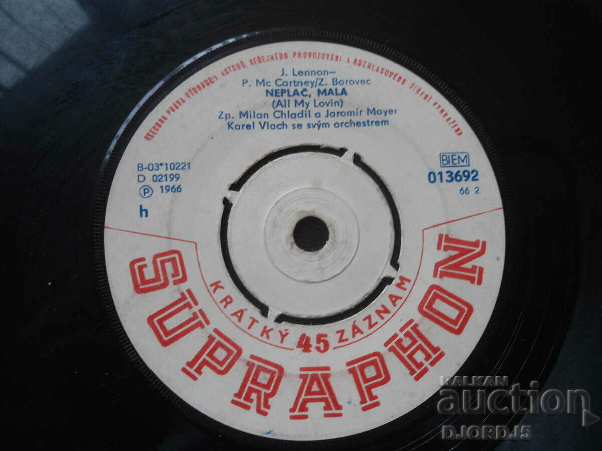 SUPRAPHON, gramophone record, small with price 2.00 BGN | € 1.02 SUPRAPHON, gramophone record, small with price 2.00 BGN | € 1.02