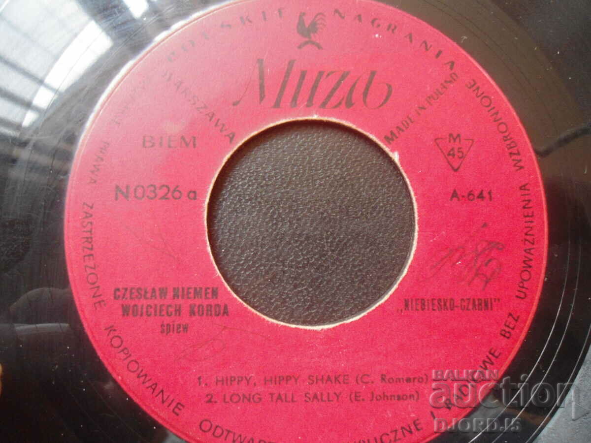MUZA, POLSKIE NAGRANIA, gramophone record, small with price 2.00 BGN | € 1.02