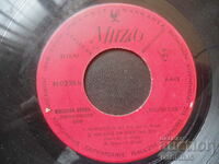 MUZA, POLSKIE NAGRANIA, gramophone record, small