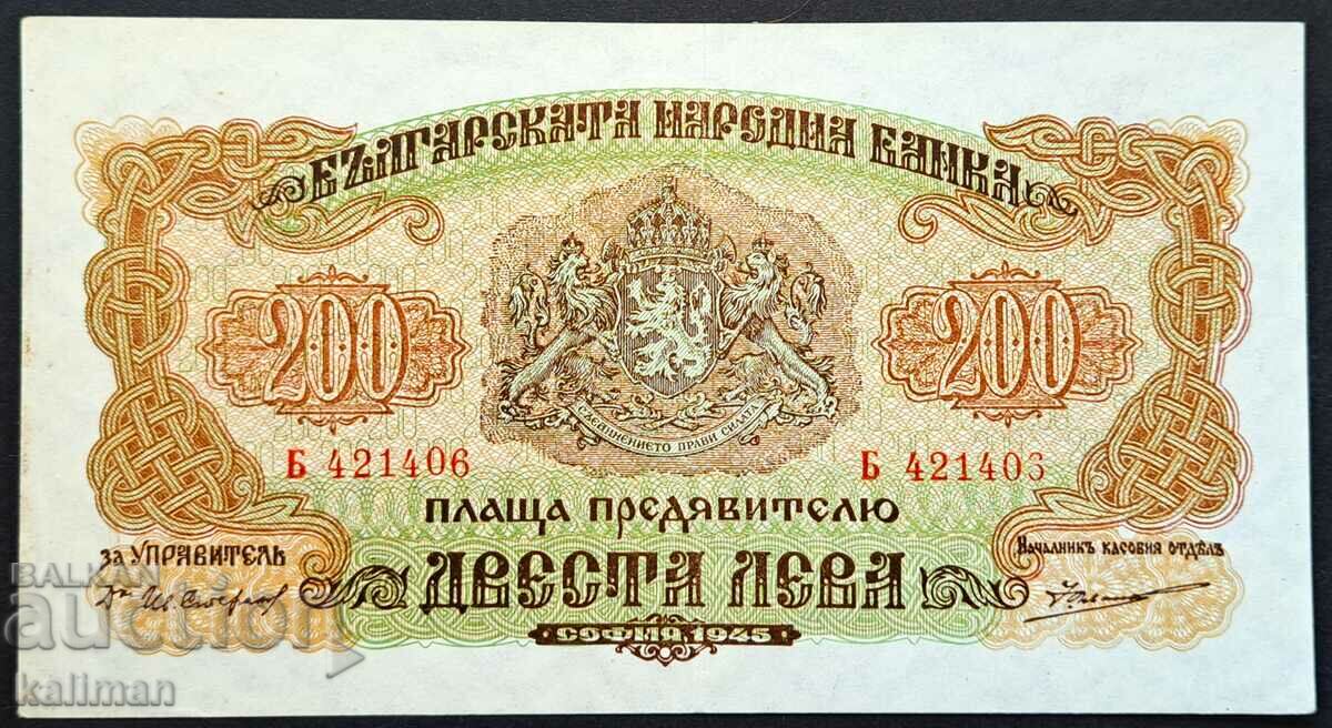 банкнота 200 лева 1945 г. старт от стотинка